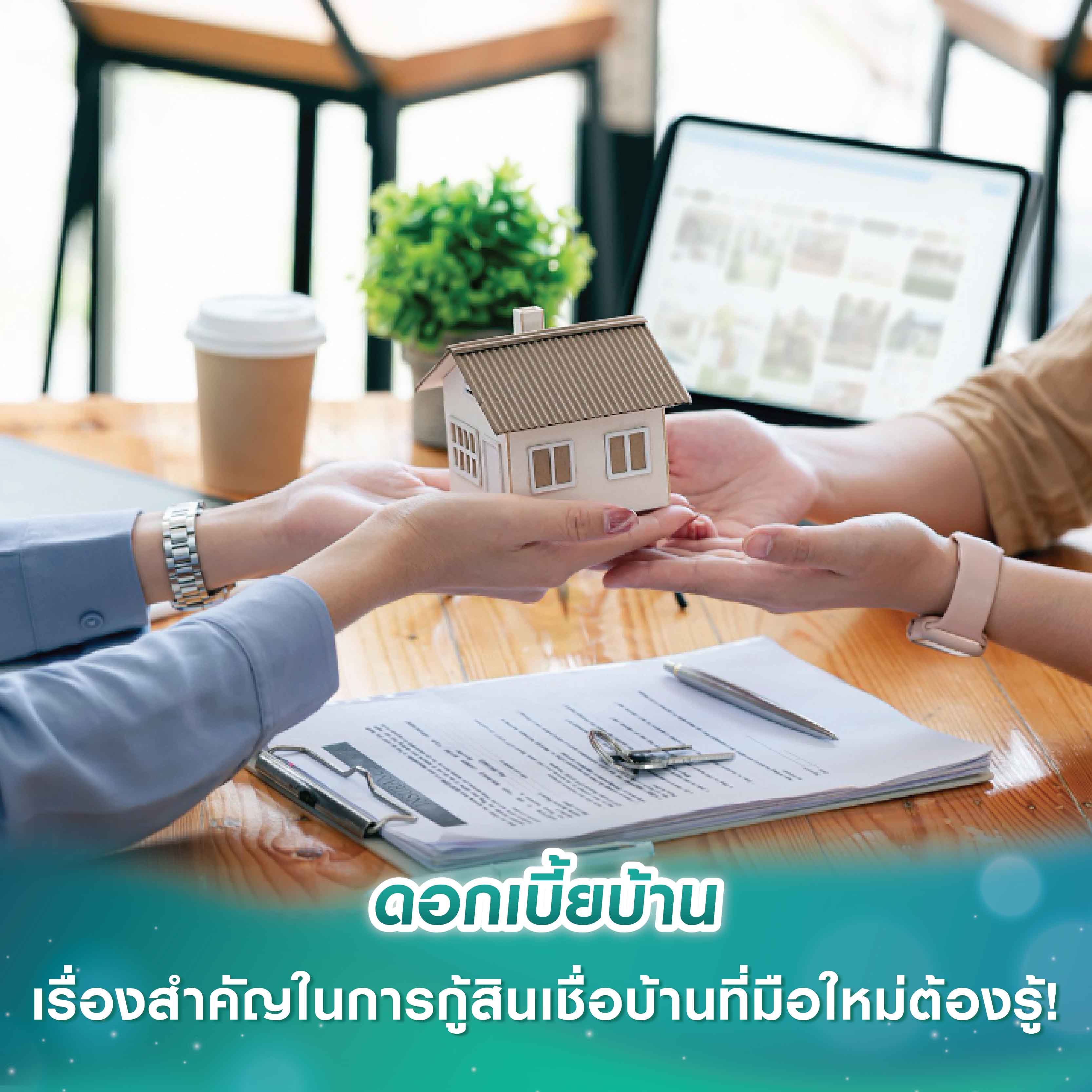 ถอดบทเรียน รัฐบาลสิงคโปร์ แก้ปัญหาผูกขาดซื้อบ้านจากชาวต่างชาติ