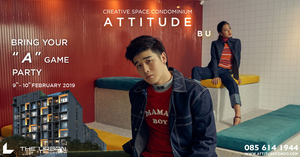 ATTITUDE BU เปิดขายเฟสใหม่ จัดโปรฯ พิเศษ 19 รายการรับปีหมู