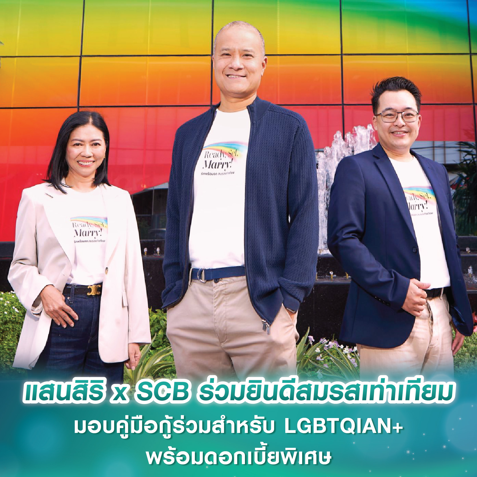 SCG จับมือ SC ASSET รับเทรนด์ผู้บริโภคยุคใหม่ 2023 ยกระดับคุณภาพการอยู่อาศัยอีกขั้น ด้วย ‘SCG Active AIR Quality’ ดันนวัตกรรมเติมอากาศดีให้บ้าน