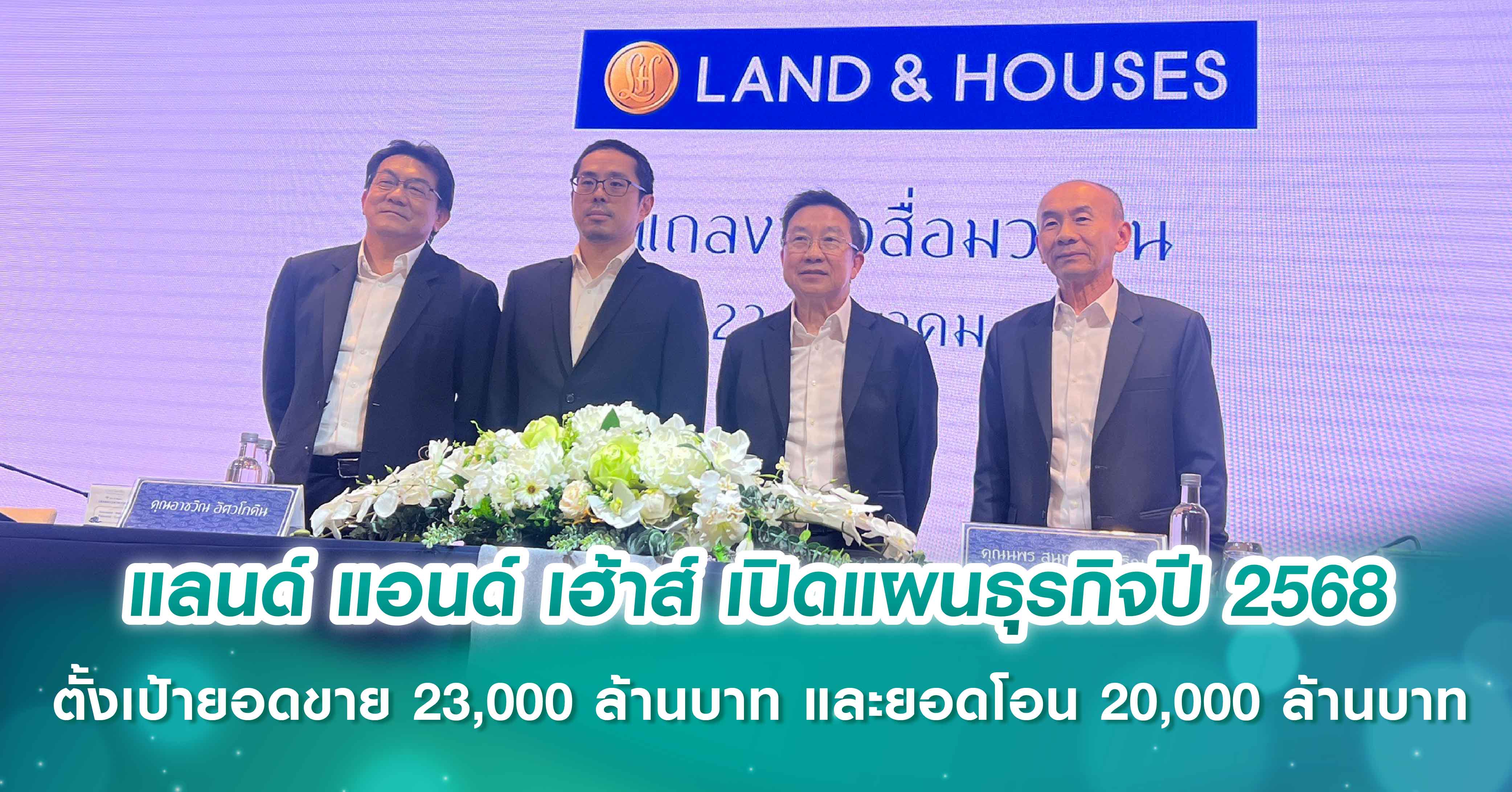 รฟม.ล้มแผนเวนคืน4พันล้าน ตัดใจโยกจุดจอดรถเข้าเดโป้พระรามเก้า