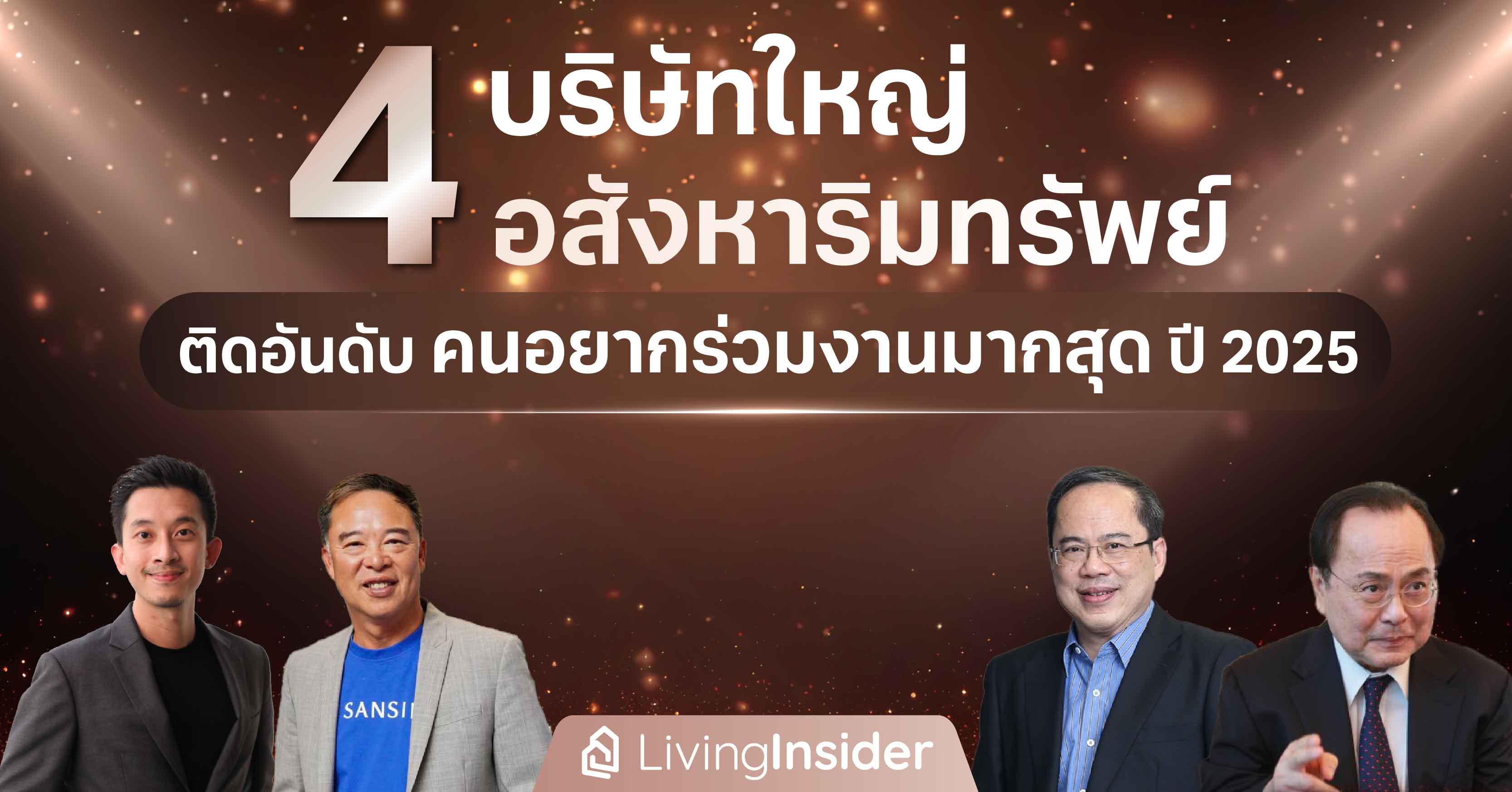 SCX Logistics บางนา กม.23 คลังสินค้าในเครือ SC Asset ปล่อยเช่าเกลี้ยง 100% ทันทีที่เปิดตัว