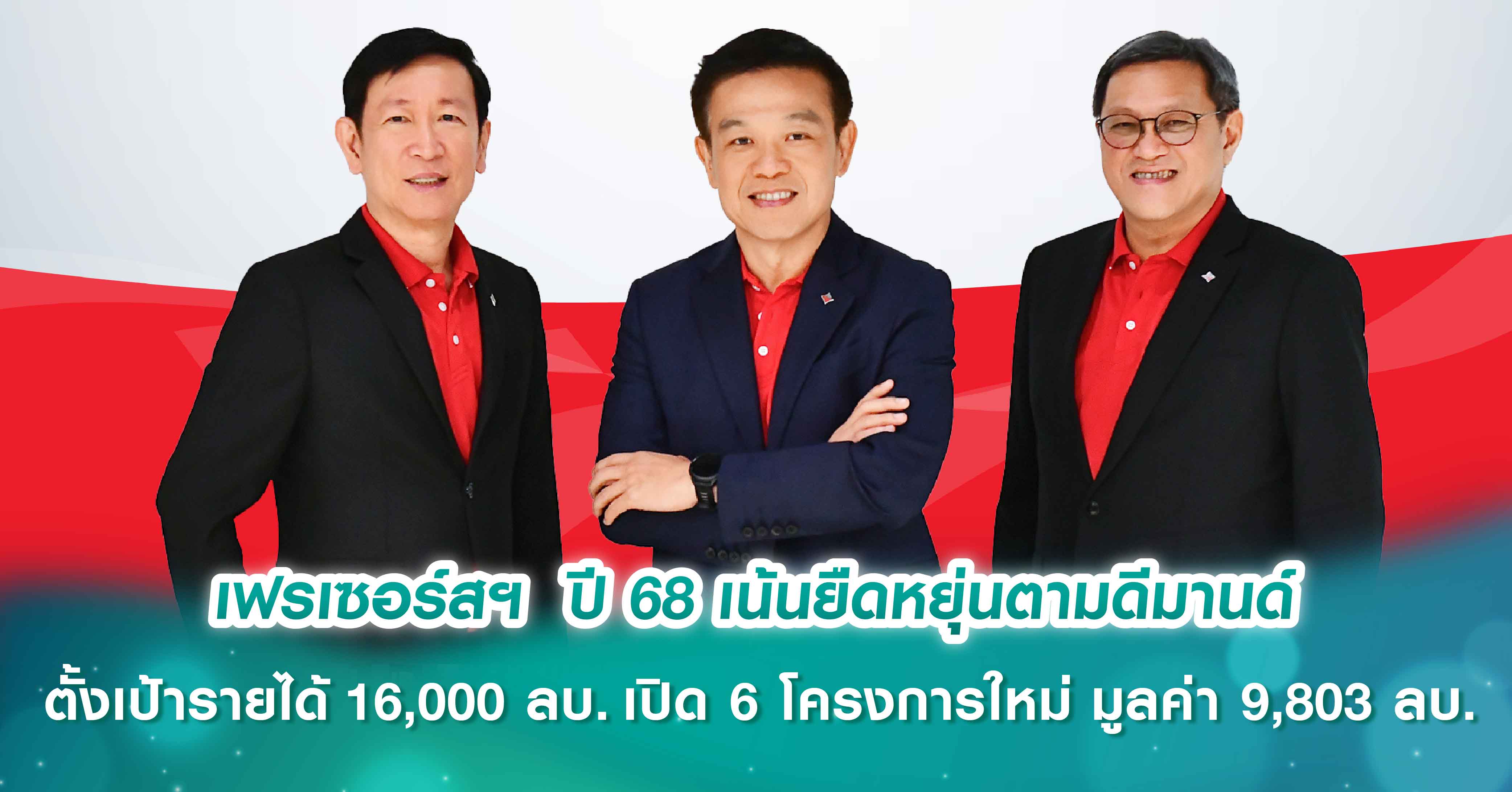 5 ประโยชน์จากน้ำส้มสายชู สู่บ้านสะอาดไร้กลิ่นไร้คราบ