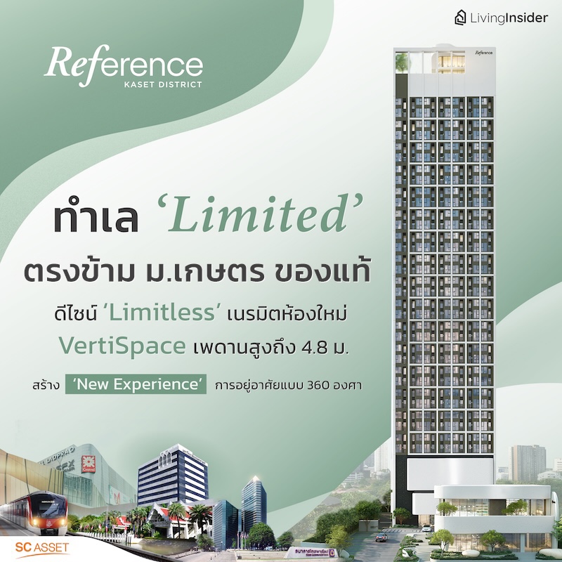 RML โชว์งบครึ่งปีแรก 64 กำไรโต 138.5 เปอร์เซนต์ รายได้รวม 2,008.7 ล้านบาท 