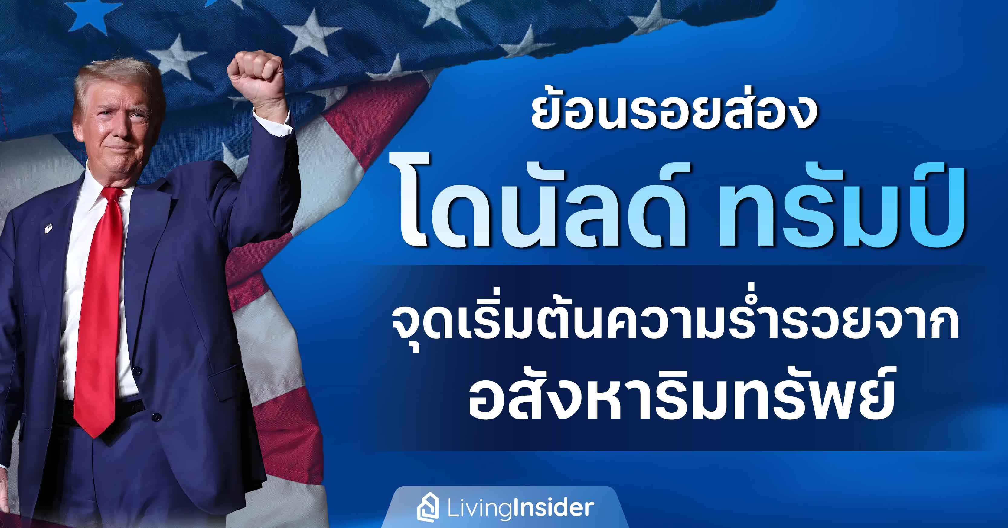 ศุภาลัย จัดสัมมนา Live ออนไลน์ สำหรับทุกคนในครอบครัว