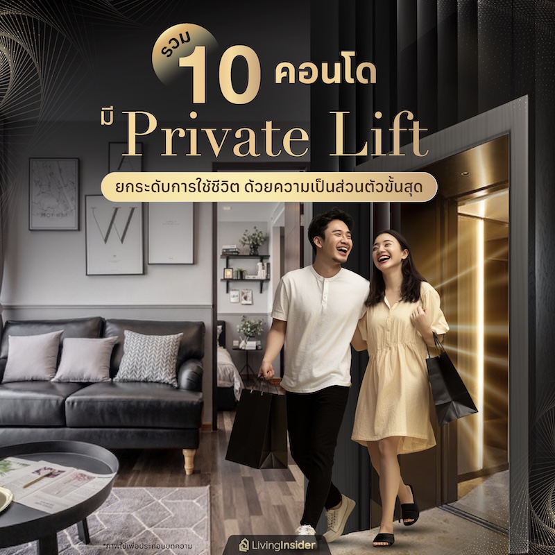 SC ASSET เผยโฉม “บางกอก บูเลอวาร์ด ซิกเนเจอร์ พระราม 2” บ้านเดี่ยวสไตล์ “LUXURY NORDIC” บนทำเลศักยภาพหลังเซ็นทรัล พระราม 2 เริ่ม 27.9 ลบ.