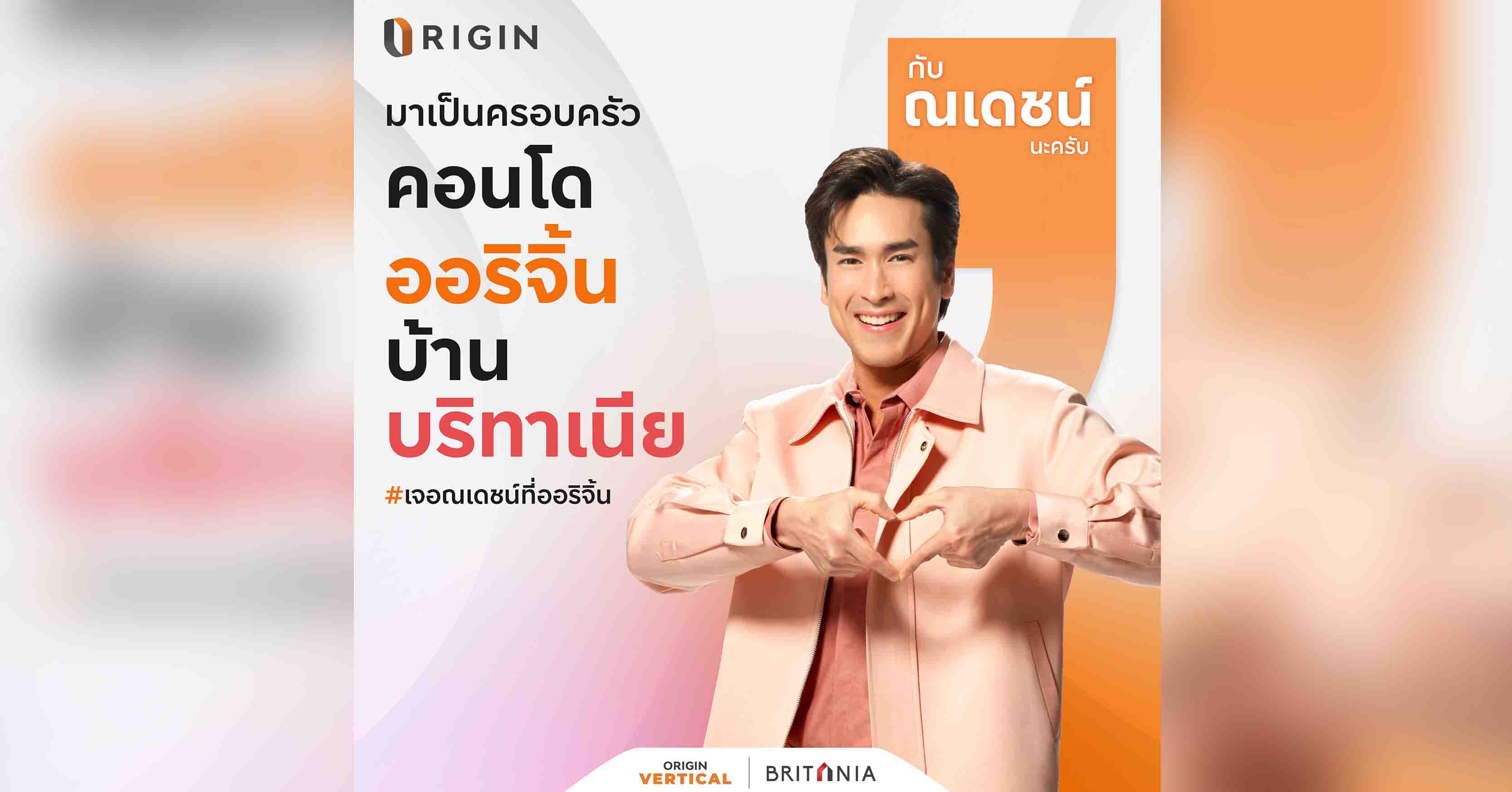 ทีซี ดีเวลลอปเม้นท์ พลิกโฉม รีแบรนด์ดิ้ง ปรับภาพลักษณ์