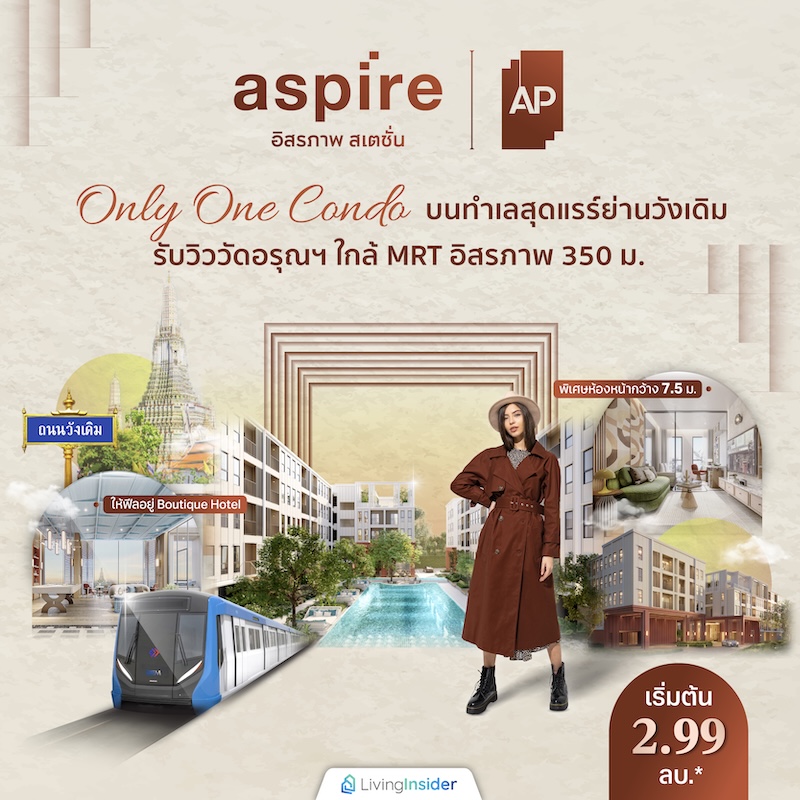 MARU ลาดพร้าว 15 พื้นที่ส่วนตัวกับเพื่อนแสนรู้ ใจกลาง CBD ลาดพร้าว