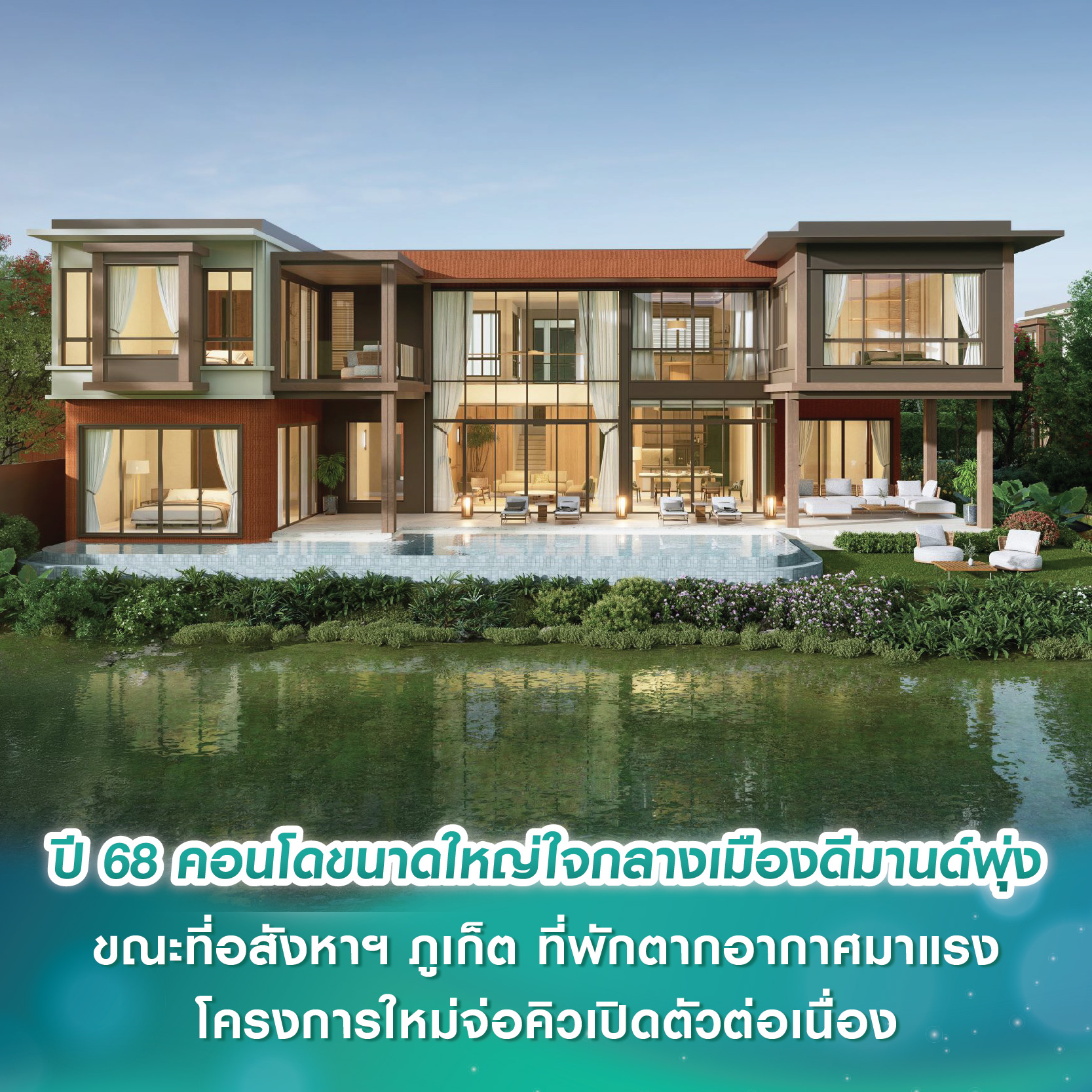 เอสบี ดีไซน์สแควร์ จับมือ Innovation Living™ แบรนด์เฟอร์นิเจอร์ดังจากเดนมาร์ก เปิดโซนใหม่จุดประกายไอเดียการแต่งบ้านสไตล์ Compact Living