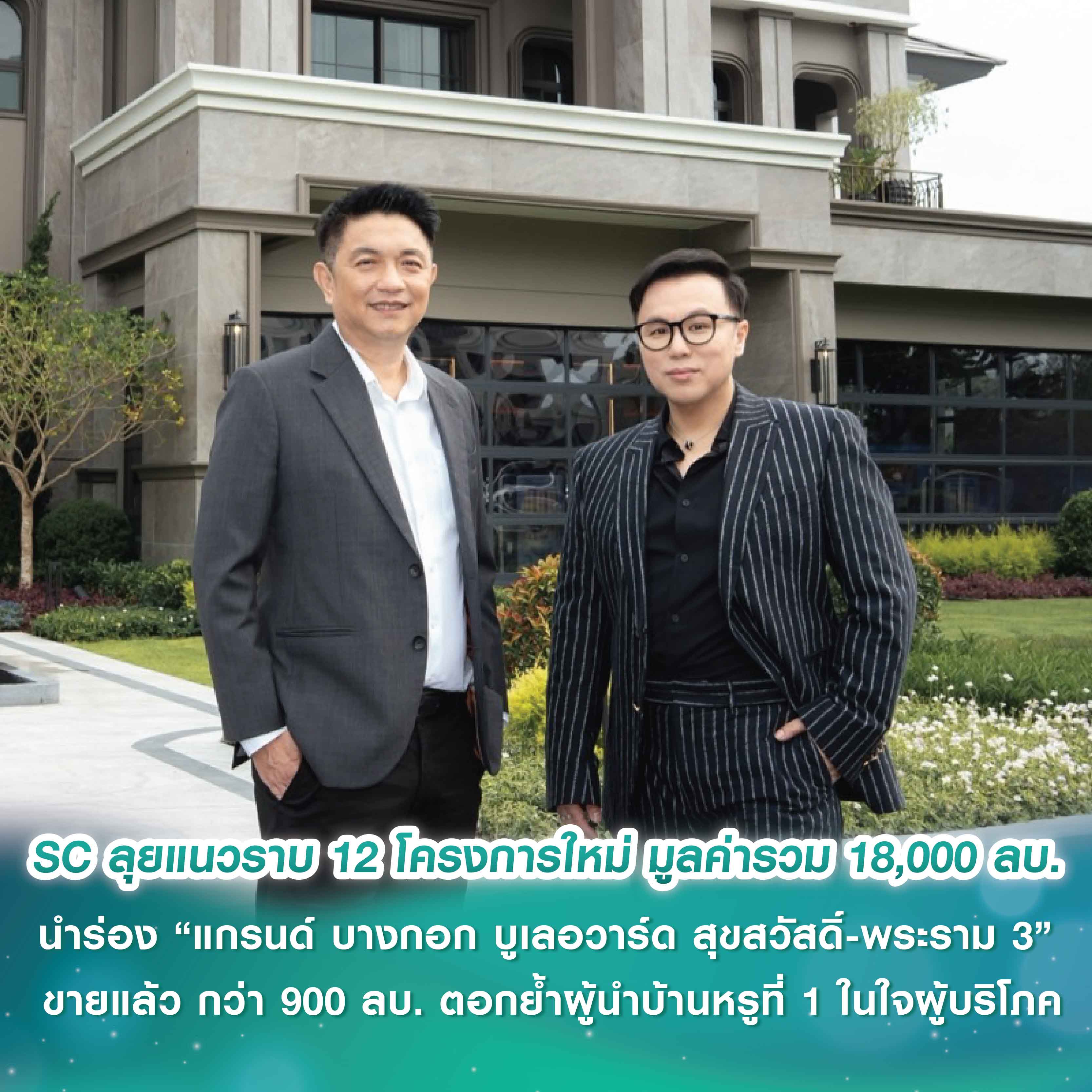 The Cube Premium รัชดาฯ 32 สงบ...สะดวก...สมาร์ท