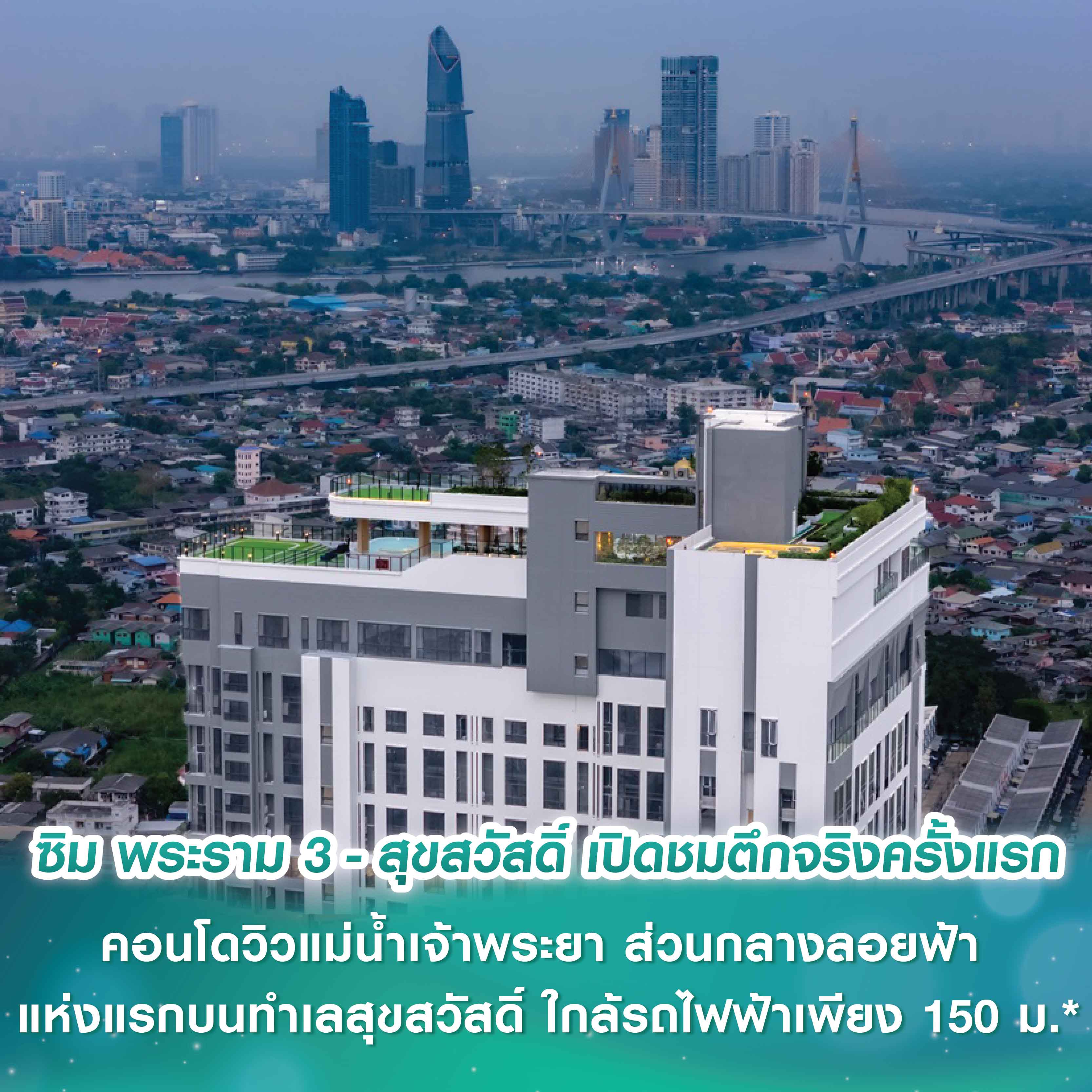 10 โรงเรียนนานาชาติในไทย มีจำนวนนักเรียนมากสุด VS ค่าเทอมแพงสุด