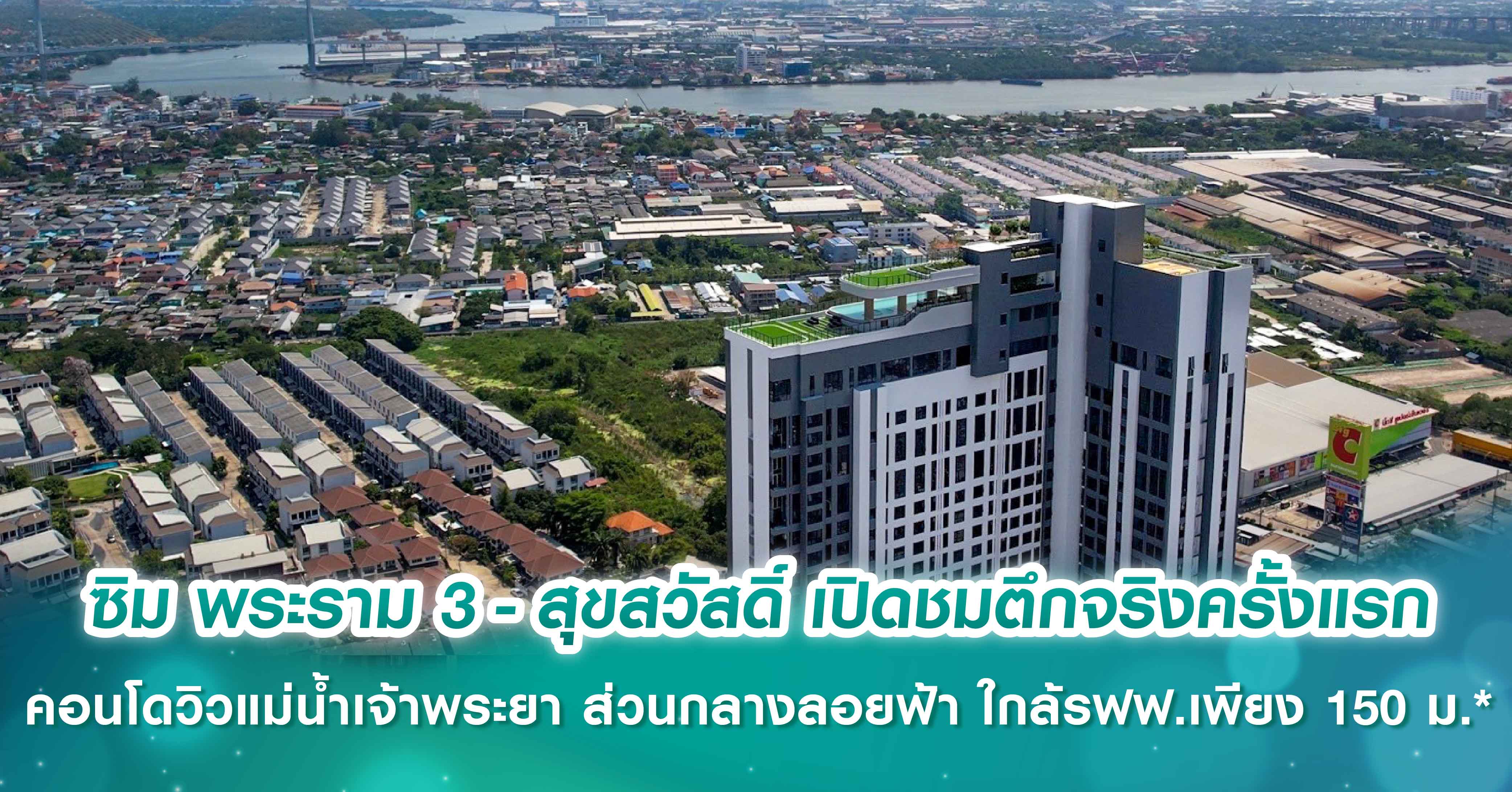 แนะนำบ้านเดี่ยวโซนรังสิต ราคาเริ่มต้นไม่เกิน 5 ล้านบาท