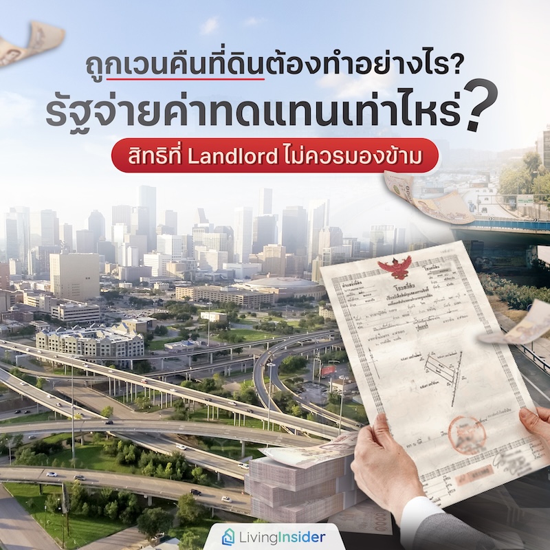 มัดรวมมาให้กับทุกเรื่องที่ต้องรู้รับ “ตรุษจีน 2022” ทำแล้ว Red Day Lucky แน่นอน! 