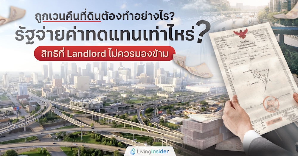 มัดรวมมาให้กับทุกเรื่องที่ต้องรู้รับ “ตรุษจีน 2022” ทำแล้ว Red Day Lucky แน่นอน! 