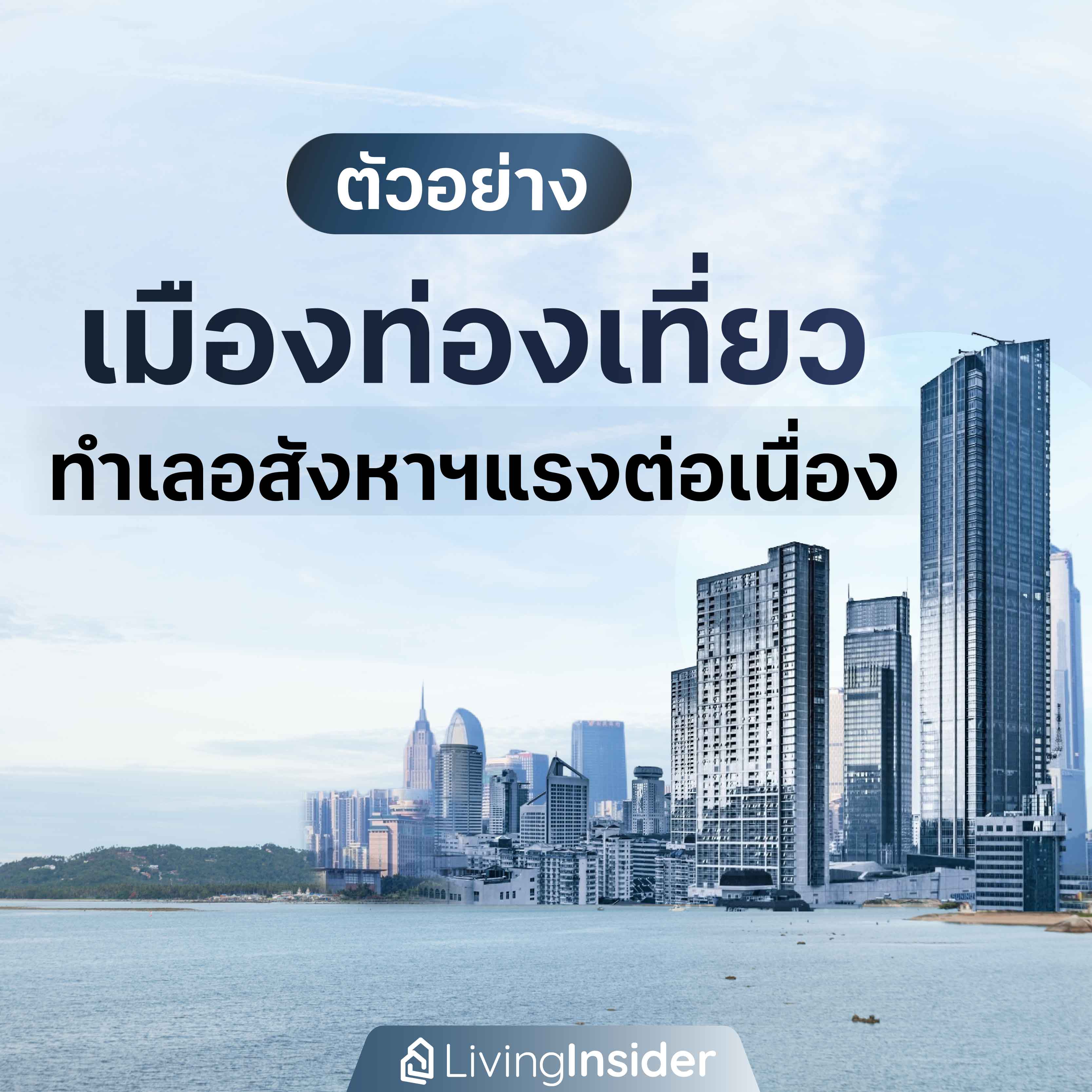 เปิดตัวคอนโดฯระดับพรีเมี่ยม แบรนด์ใหม่ล่าสุด “VENIO” ใจกลางสุขุมวิท