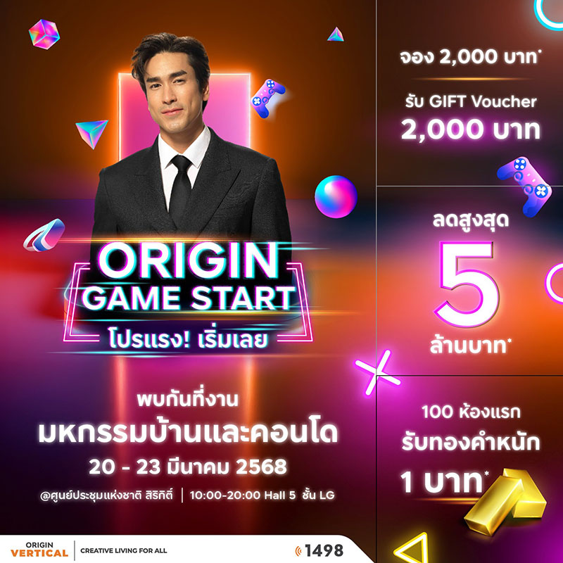 ออริจิ้น ยึดทำเลรถไฟฟ้าสายสีเขียว  ผุดโครงการที่ 20 Notting Hill Sukhumvit 105 มูลค่า 2,350 ล้านบาท