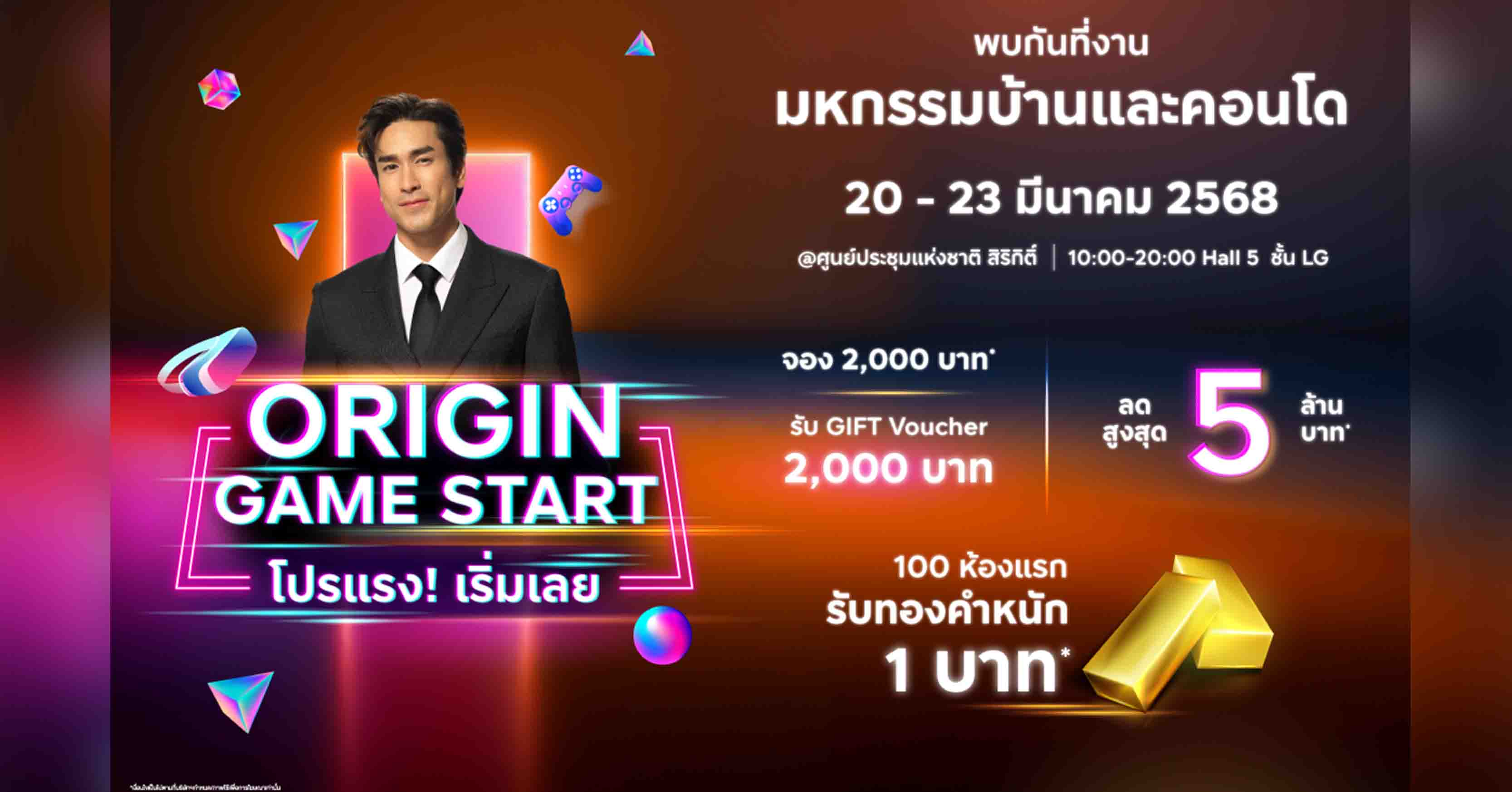 ออริจิ้น ยึดทำเลรถไฟฟ้าสายสีเขียว  ผุดโครงการที่ 20 Notting Hill Sukhumvit 105 มูลค่า 2,350 ล้านบาท