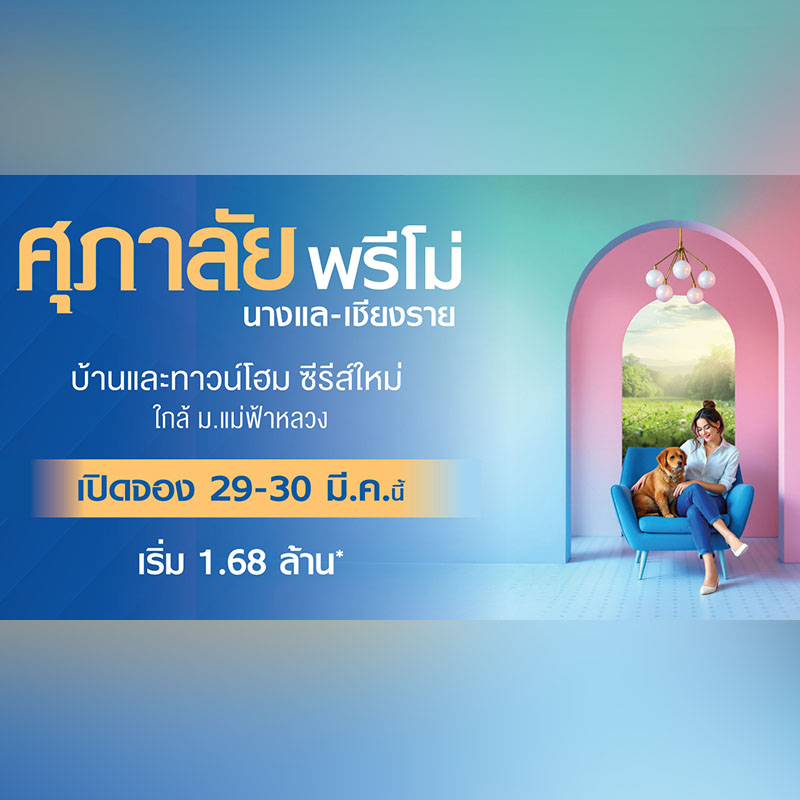 ทุ่ม 1.1 หมื่นล้าน ขยาย สนามบินเชียงใหม่ รับผู้โดยสาร 20 ล้านคน รองรับเครื่องบิน 31 ลำ