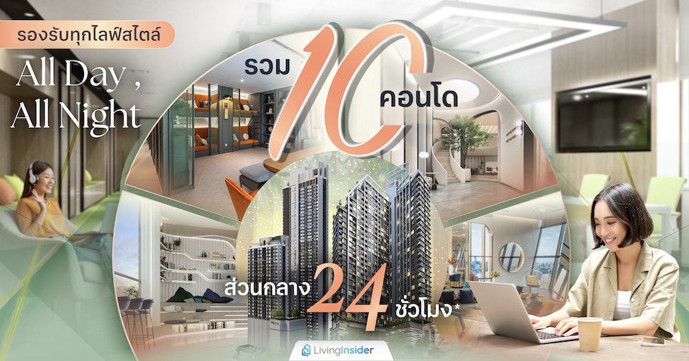 เผยโฉม “สโคป ทองหล่อ” อัลตราลักซ์ชัวรี All-Penthouse สร้างเสร็จพร้อมอยู่แห่งแรกในไทย เพียง 1 ก้าวจาก BTS ทองหล่อ 