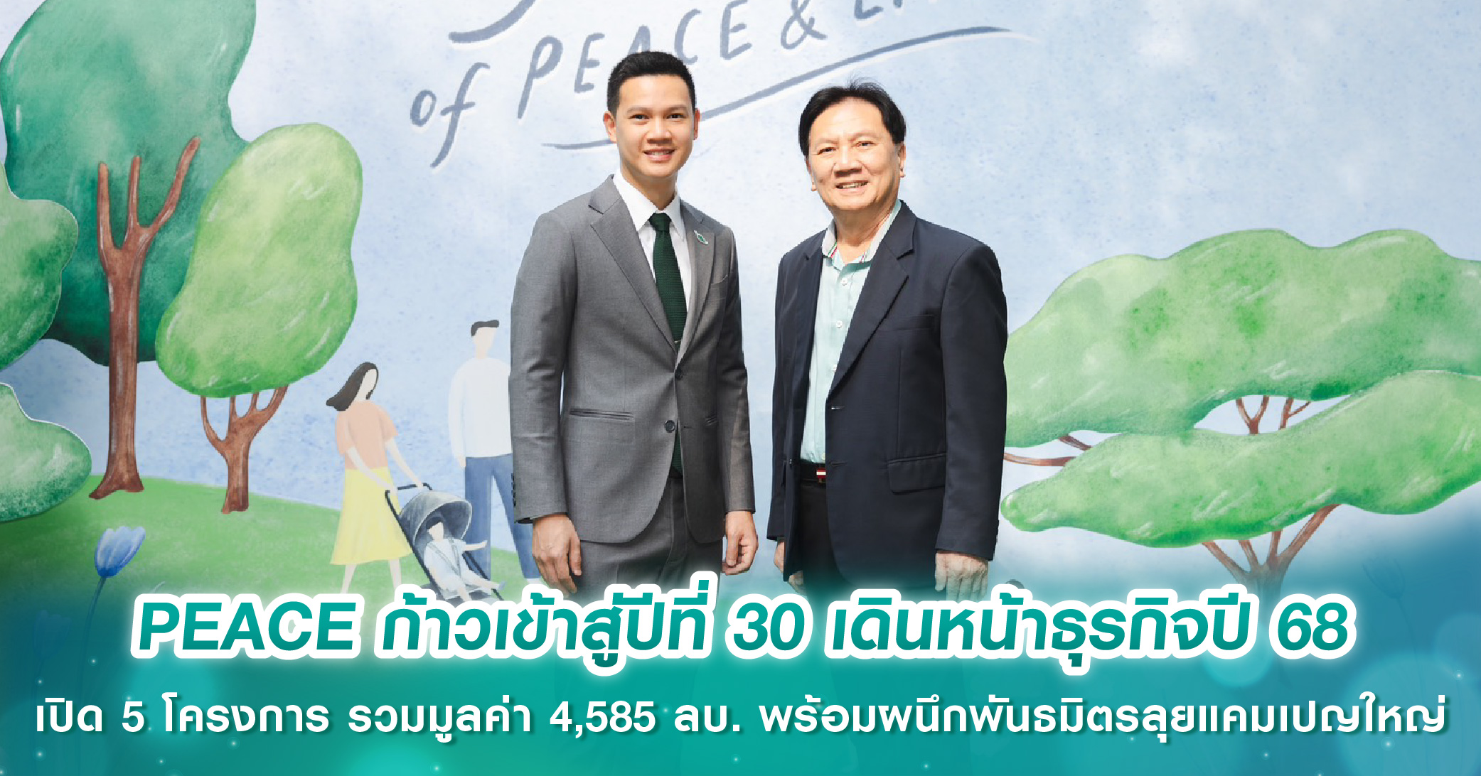 รวม 10 คอนโดพร้อม Auto Parking สะดวกทันใจ ไม่ต้องวนหาที่จอด