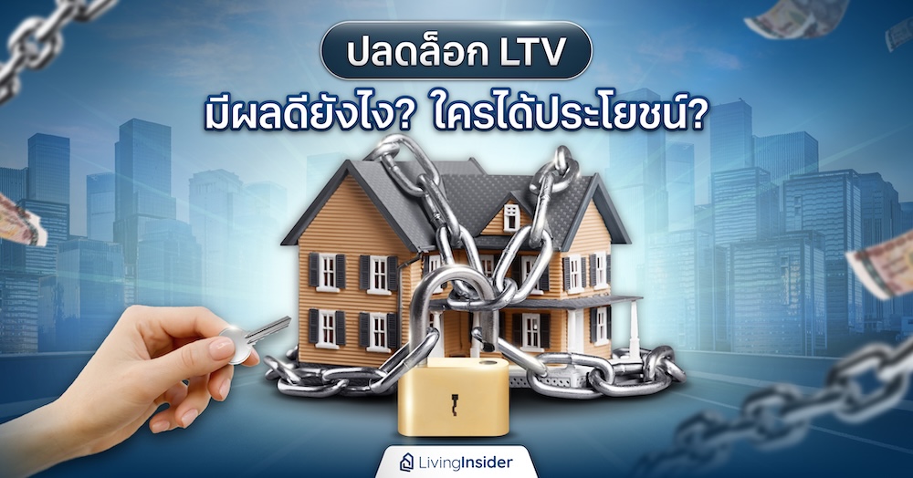 แสนสิริ กวาดแชมป์ 4 รางวัลรวด จากเวที Thailand Property Awards 2017