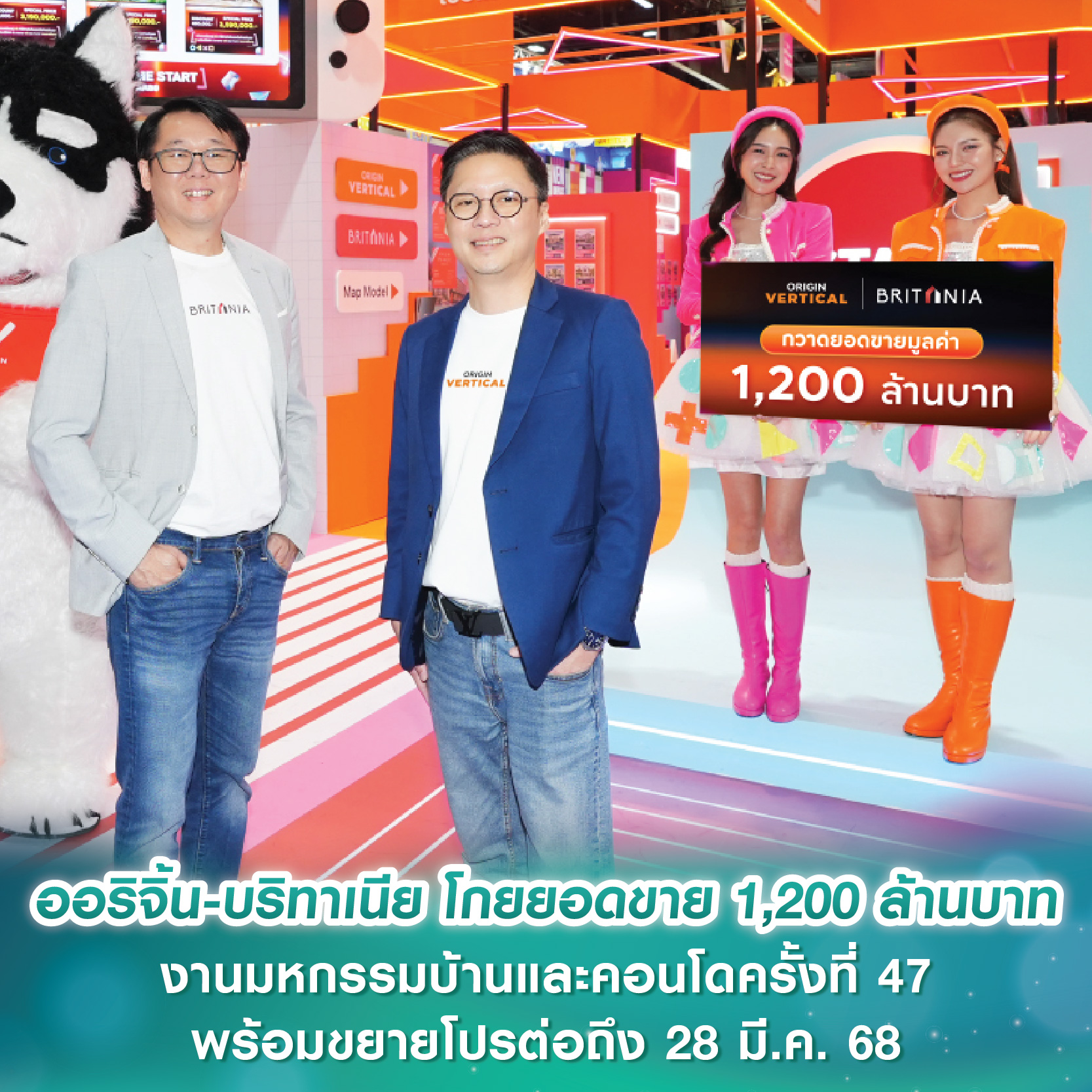 4-5 พ.ย. นี้! แสนสิริพรีเซลล์ “ชูช์ ราชเทวี” ลักซ์ชัวรี่คอนโดมิเนียมใหม่  มูลค่าโครงการ 5,300 ล้านบาท ห้องสไตล์ Loft เพดานสูง 4.5 ม.  เพียง 140 ม. จาก BTS ราชเทวี เริ่ม 8.99 ลบ.* พร้อมเปิดให้ชมห้องตัวอย่างแล้ววันนี้!