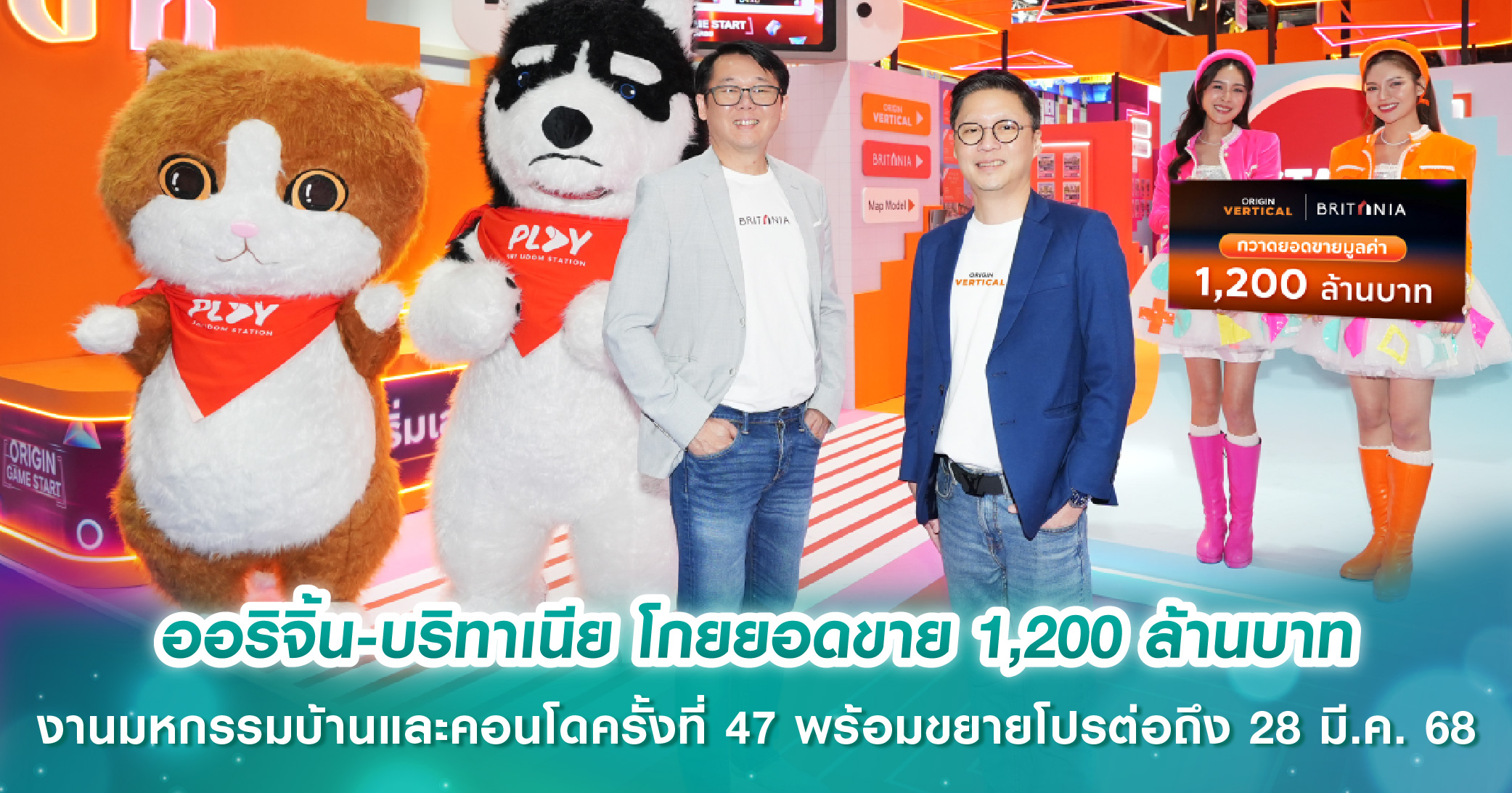 เอพี ไทยแลนด์ ชูแนวคิด AP Living Service  เบื้องหลังคีย์ซัคเซสครองใจลูกค้า #ชีวิตดีๆที่เอพี24ชั่วโมง