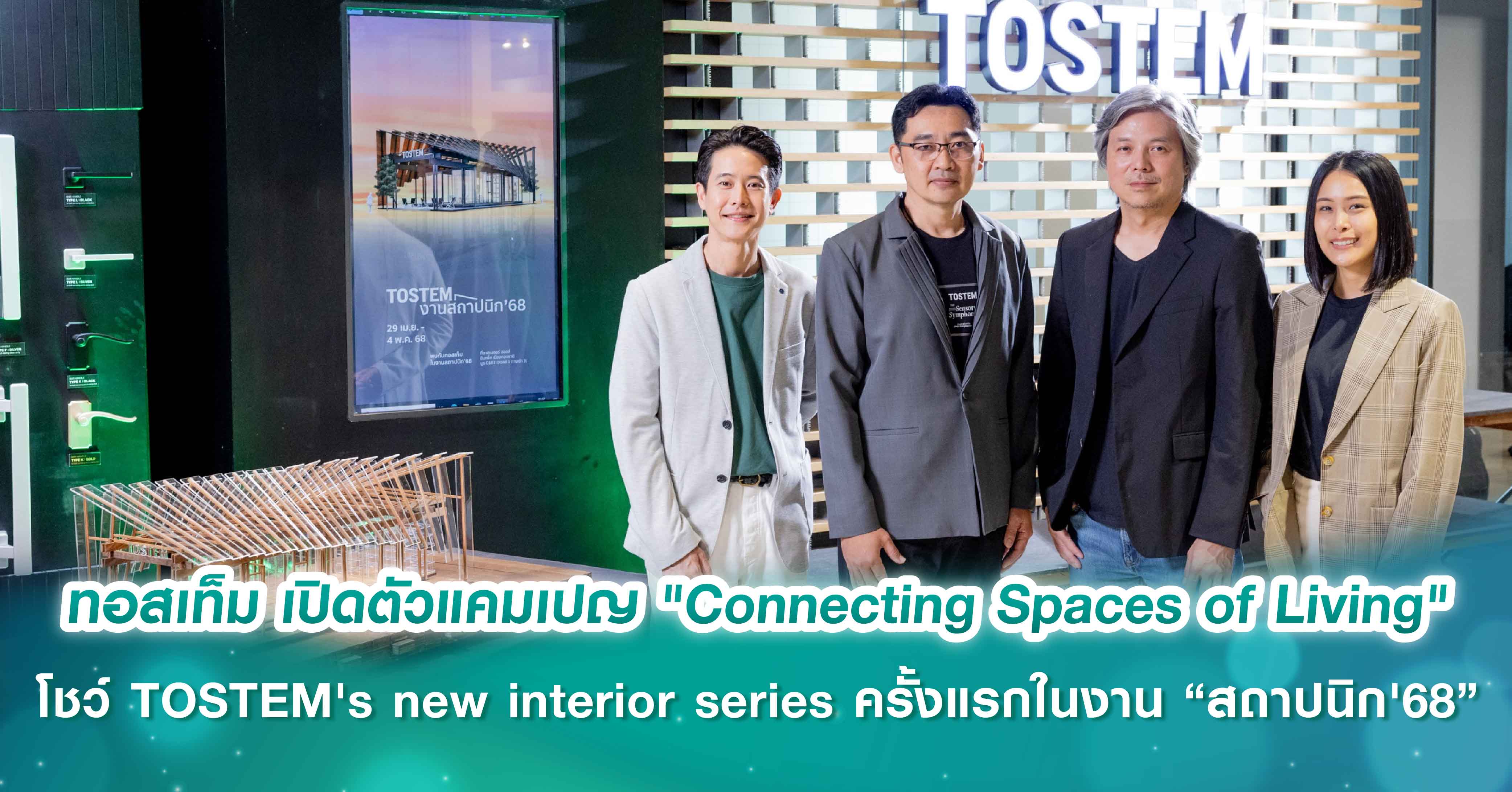 บิ๊กตู่ ลั่นระฆังขบวนรถไฟโฉมใหม่รอบปฐมฤกษ์หัวลำโพง-นครปฐม วิ่งจริง ต.ค.นี้