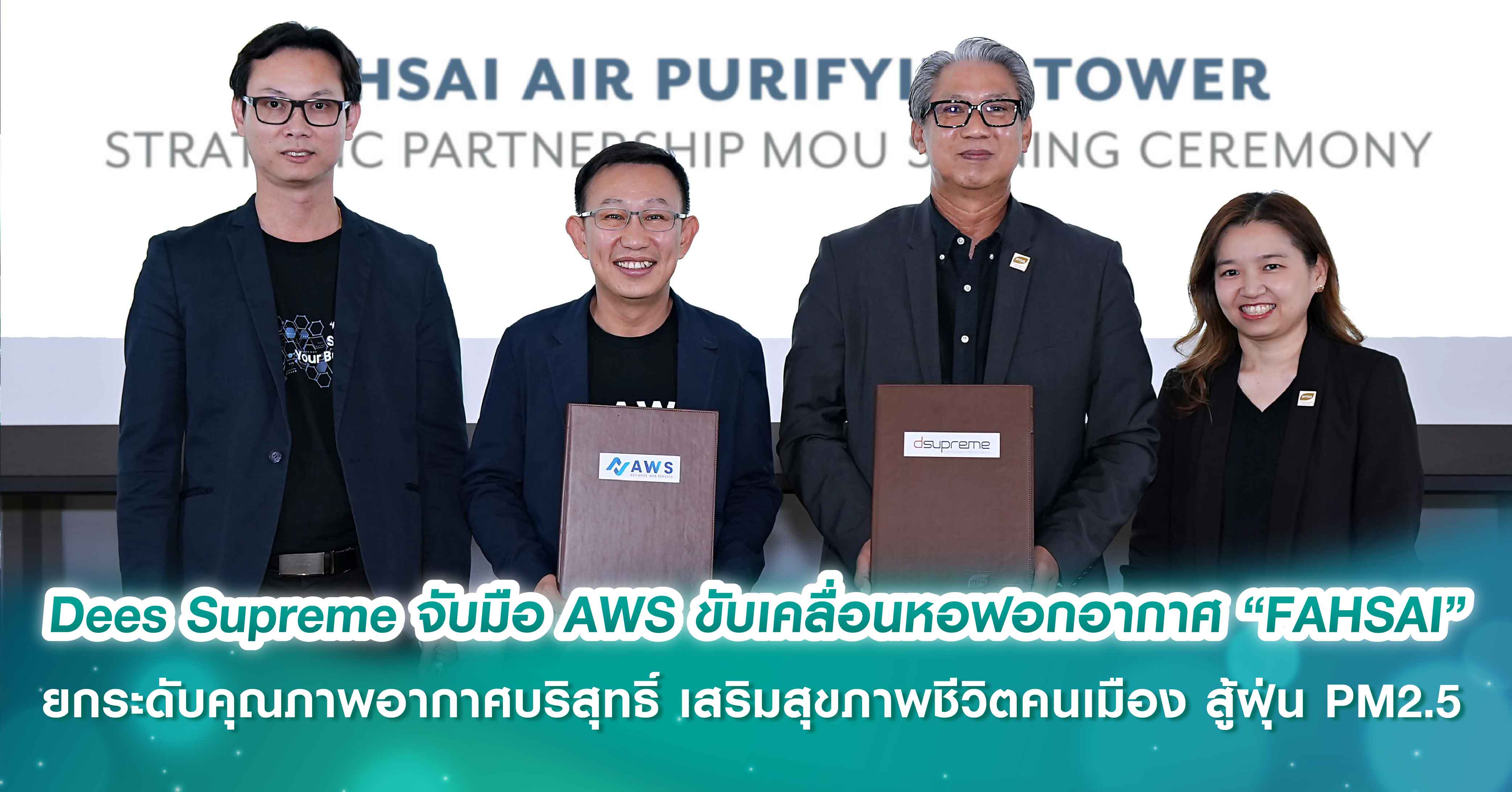 SC Asset x Chanintr ผสานงานออกแบบระดับโลกสู่คฤหาสน์หรู “แกรนด์ บางกอก บูเลอวาร์ด” บน 14 ทำเลศักยภาพ เริ่ม 30-100 ล้านบาท