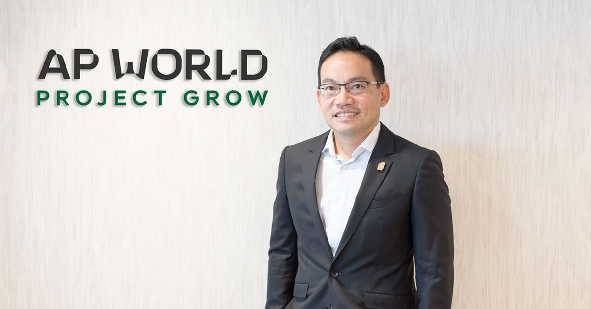 เอพี ไทยแลนด์ สานต่อวิสัยทัศน์ AP WORLD เปิดตัวแนวคิด PROJECT GROW