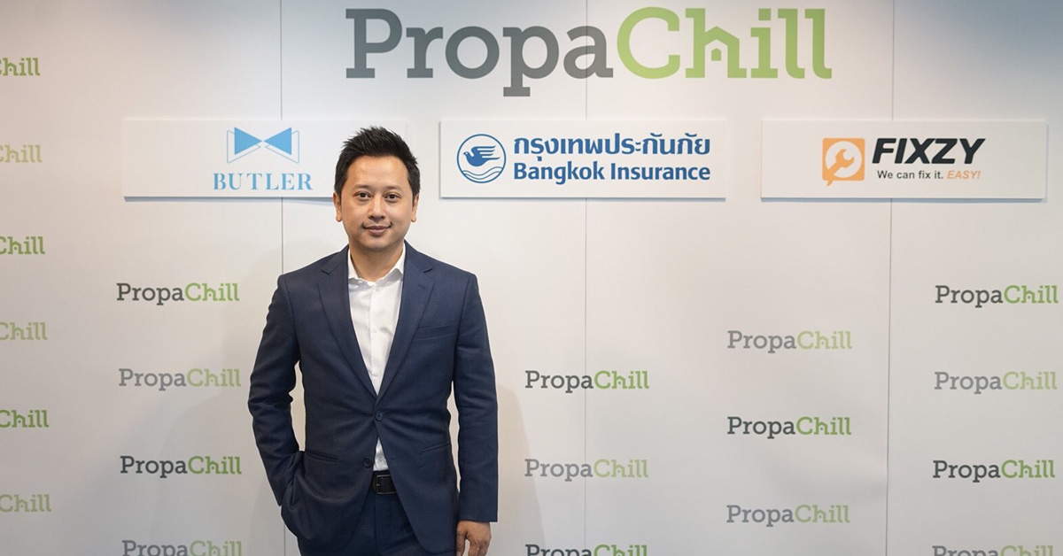 PROPACHILL แพลตฟอร์มใหม่ทลายจุดอ่อนบริการเช่าที่อยู่อาศัย