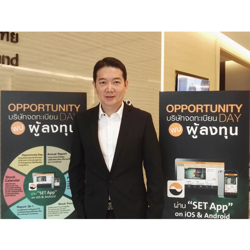 ออริจิ้น ร่วมงาน Opportunity Day พร้อมโชว์แผนปี 2560