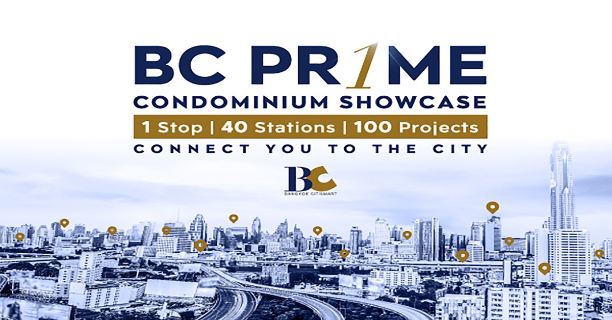 จัดให้ครบ จบที่เดียว! บางกอกซิตี้สมาร์ท จัดงาน BC Prime Condominium Showcase