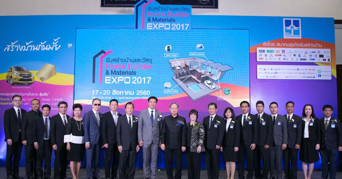 ส.ธุรกิจรับสร้างบ้านลั่นฆ้องเปิดงาน Home Builder & Materials Expo 2017