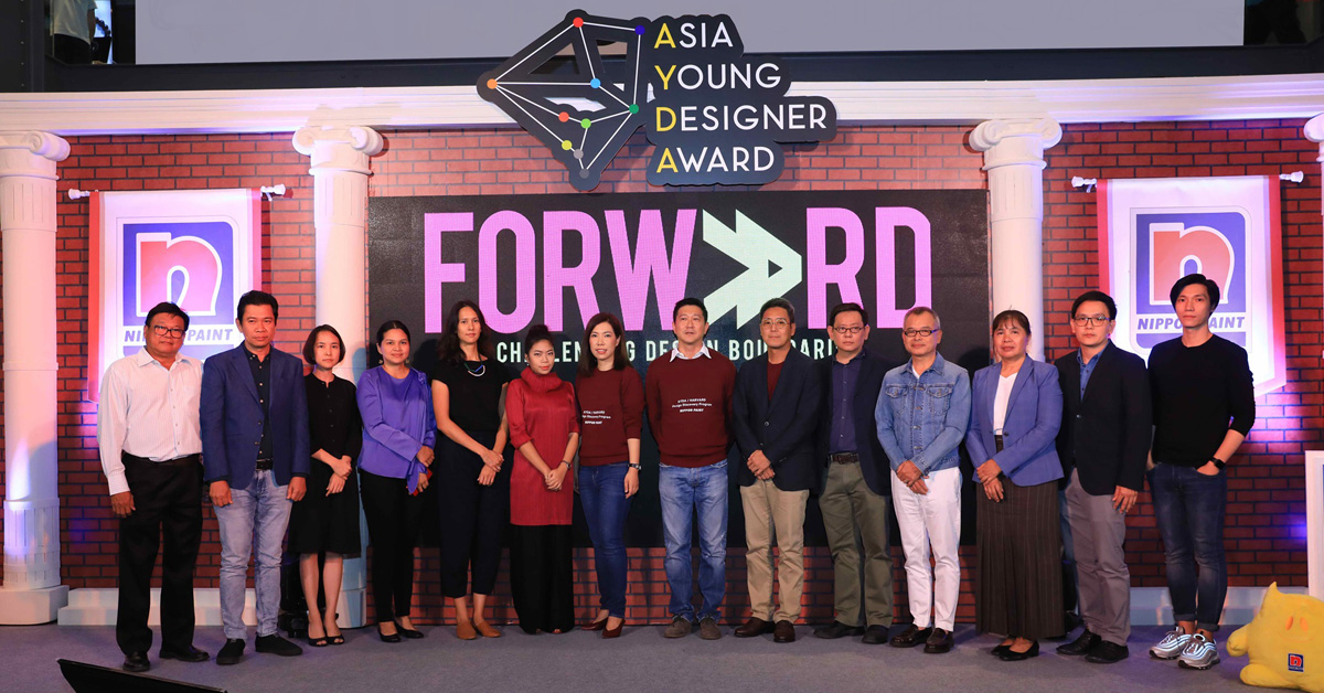 นิปปอนเพนต์ ผลักดันนักออกแบบรุ่นใหม่ เปิดตัว Asia Young Designer Award ประจำปี 2561