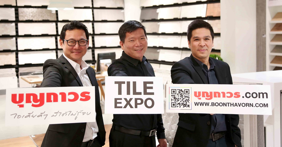 บุญถาวร ชวนแต่งบ้านใหม่ส่งท้ายปี กับแคมเปญ TILE EXPO มหกรรมกระเบื้องลดราคาครั้งใหญ่