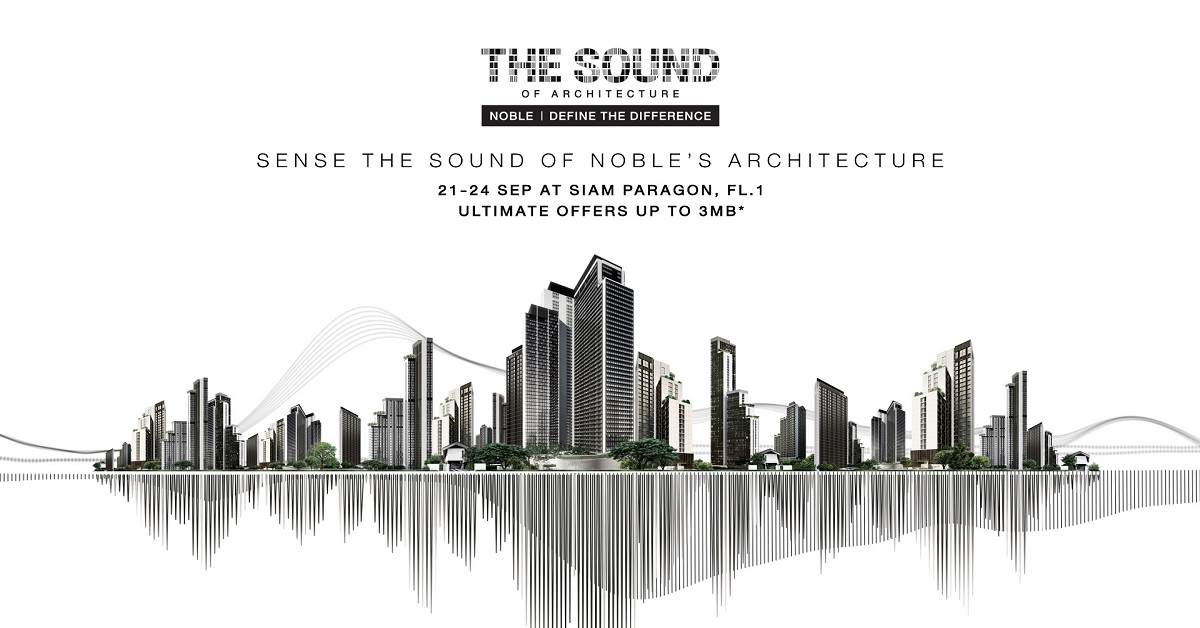 NOBLE | THE SOUND OF ARCHITECTURE ไม่ซื้องานนี้ คุณจะพลาดของดีจากโนเบิล