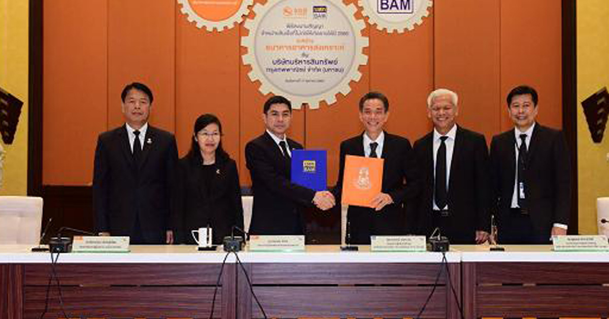 ธอส.ระบาย NPL เสริมแกร่งการเงิน BAM รับซื้อล็อตใหญ่ 6,971 ล้านบาท