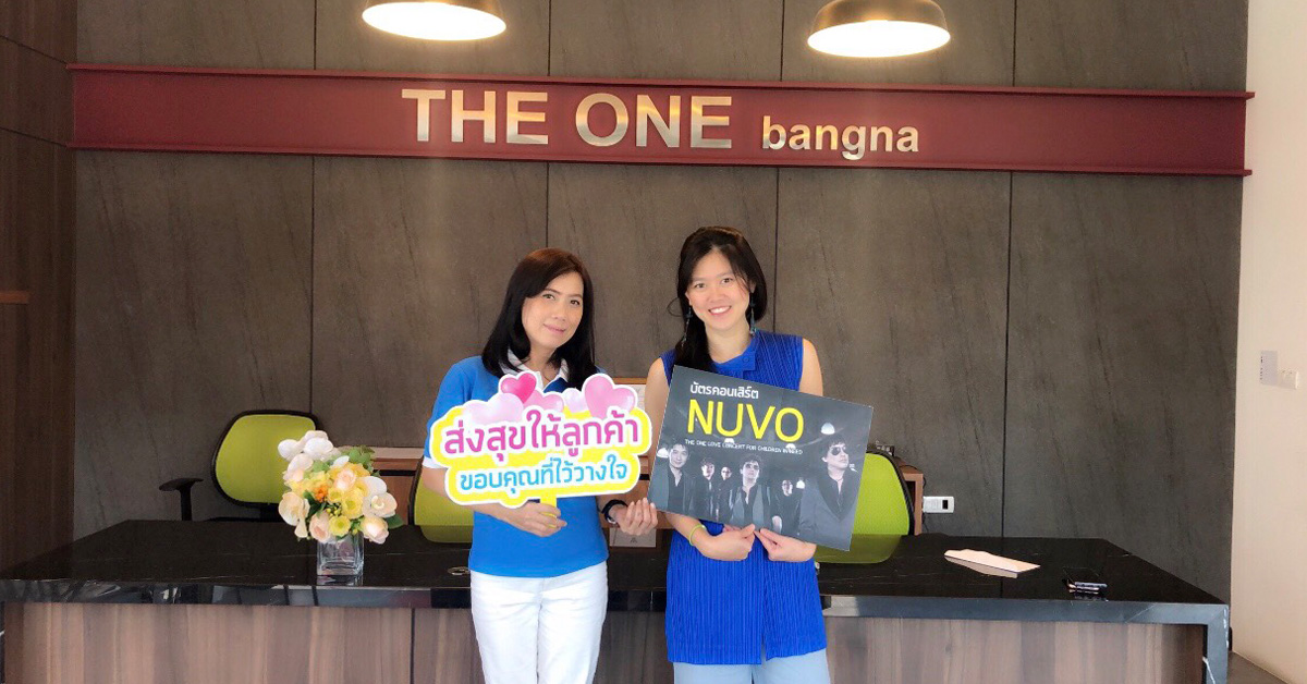 นัมเบอร์วันเฮ้าส์ซิ่ง ดิเวลลอปเม้นท์ มอบความสุขให้ลูกค้า BLUE LAGOON 2 และ THE ONE bangna