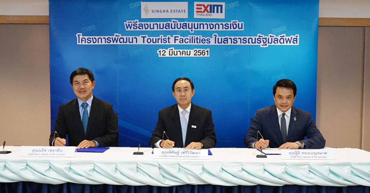 สิงห์ เอสเตท และ EXIM BANK ร่วมลงนามสัญญาสนับสนุนทางการเงิน