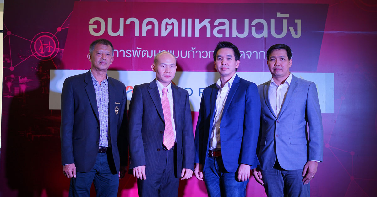 ปั้นเมืองดิจิทัลกลางแหลมฉบังออริจิ้น ชู EEC โอกาสประเทศ