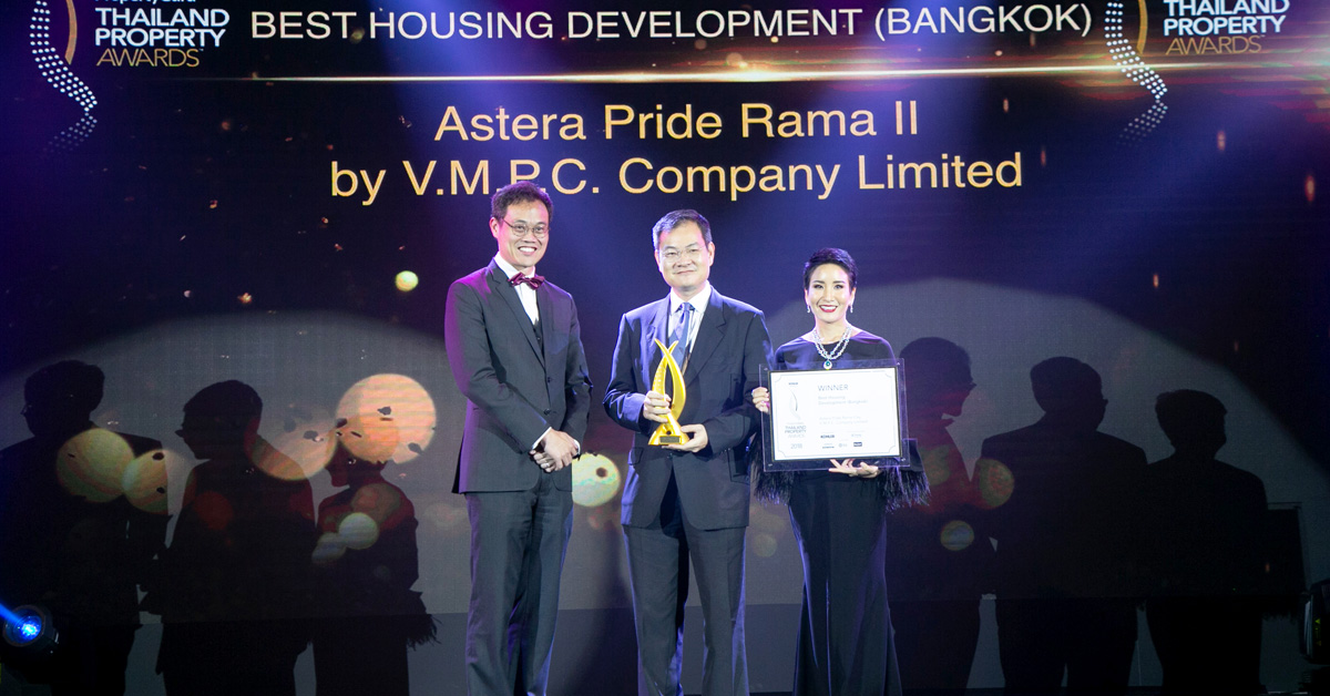 รับรางวัล BEST HOUSING DEVELOPMENT (BANGKOK)