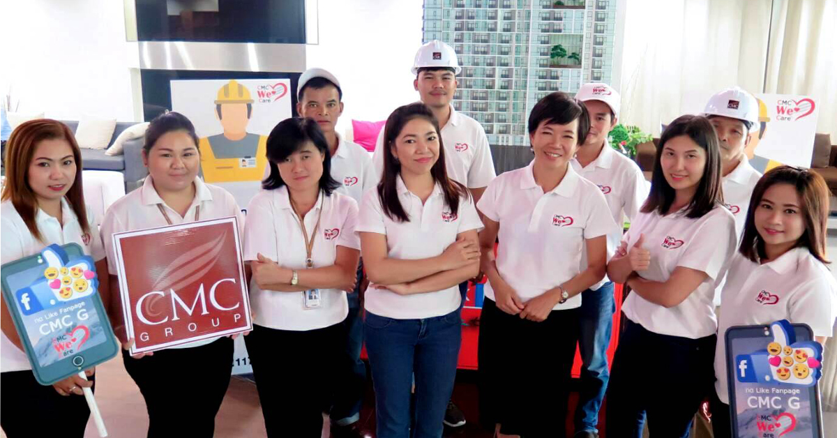 ซีเอ็มซี กรุ๊ป เตรียมพร้อมลุยแคมเปญ  “CMC We Care”