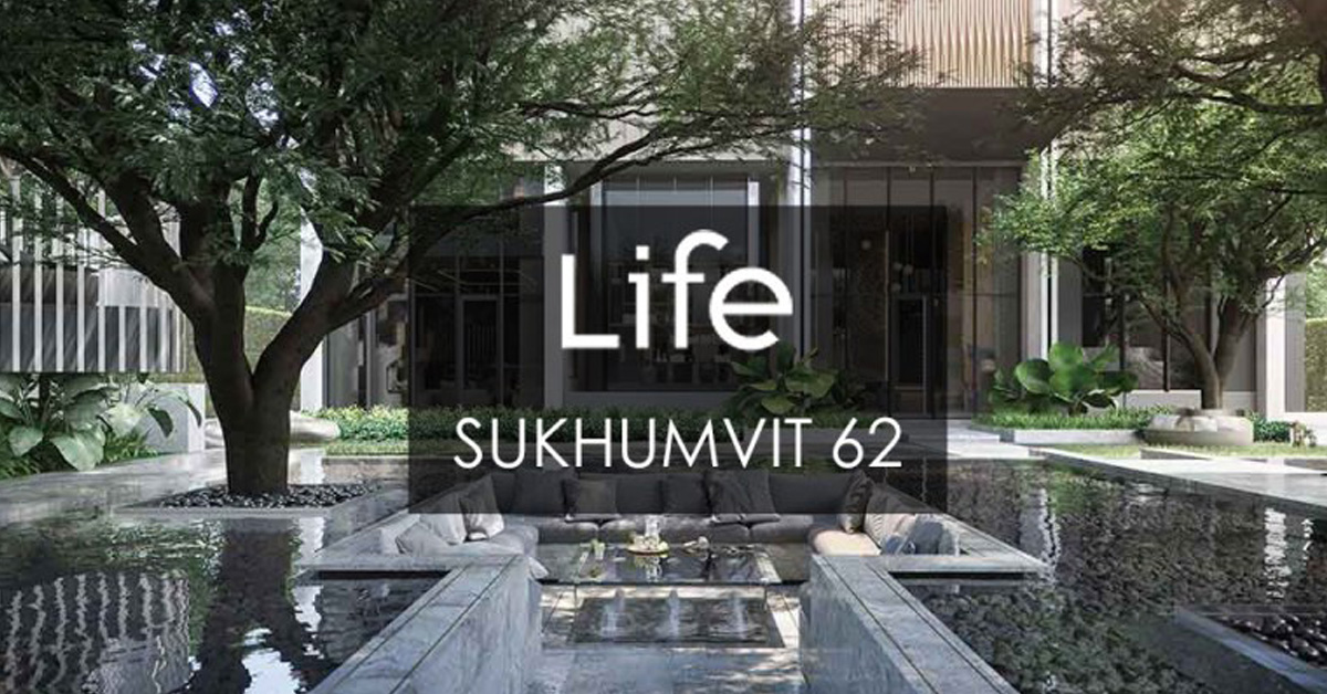 Discover Life สุขุมวิท 62 พรีเมี่ยมคอนโดใหม่บนโลเคชั่นสุดไพร์ม ทั้งรถไฟฟ้าและทางด่วน