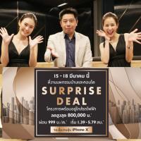 ออริจิ้น จัด Surprise Deal! มอบส่วนลดคอนโดแนวรถไฟฟ้าสูงสุด 800,000