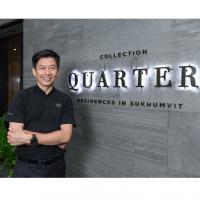 นายณ์ เอสเตท ทุ่มงบ จัดงานThe Exclusive Housewarming of Quarter 39