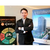 ออริจิ้น ร่วมงาน Opportunity Day โชว์ภาพความแข็งแกร่งหลังร่วมทุน โนมูระ