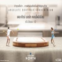 The Cube North Chaengwattana 12 ให้การพักผ่อนคือเรื่องสำคัญของชีวิต เริ่ม 1.69 ล้าน*