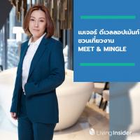 เมเจอร์ ดีเวลลอปเม้นท์ ชวนคนรักสัตว์เลี้ยง เที่ยวงาน “MEET & MINGLE” ที่เอ็ม จตุจักร