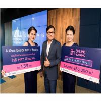 ออลล์ อินสไปร์ฯ เตรียมเปิดตัว Online Booking ดิ เอ็กเซล ไฮด์อะเวย์ รัชดา – ห้วยขวาง