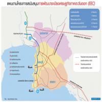 จัดทัพโครงข่ายถนน 9.5 หมื่นล้าน ผุด วงแหวน รองรับพื้นที่เมืองใหม่ ตะวันออก